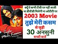 Tujhe Meri Kasam Movie Unknown Facts Ritesh Deshmukh Genelia Why It Is Not Available Anywhere Trivia