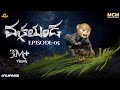 Filmymoji Middle Class Madhu Vakrathunda Episode 05 MCM