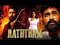 Raththam Full Action Thriller Movie 2024 New Released Hindi Dubbed Movie Vijay Antony Mahima N