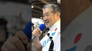 日本保守党💙旗🏁見せ活動2026‼️