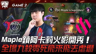 [閒聊] 今年Zeka 是不是又要大殺四方了