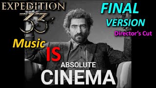 [心得] 33號遠征 無雷 遠超期待 大推