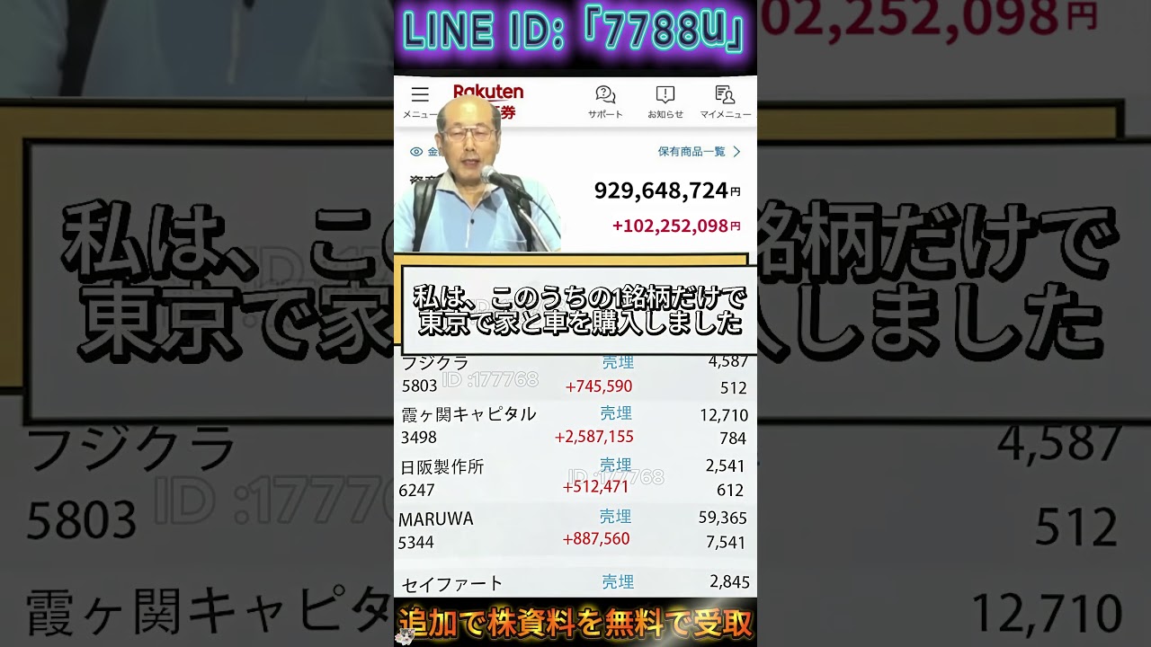 YouTubeサムネイル