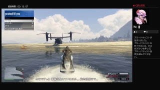 GTA