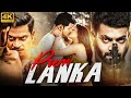Vinod Prabhakar S PREM LANKA Full Hindi Dubbed Movie Darshan Pramila Action Romantic Movie