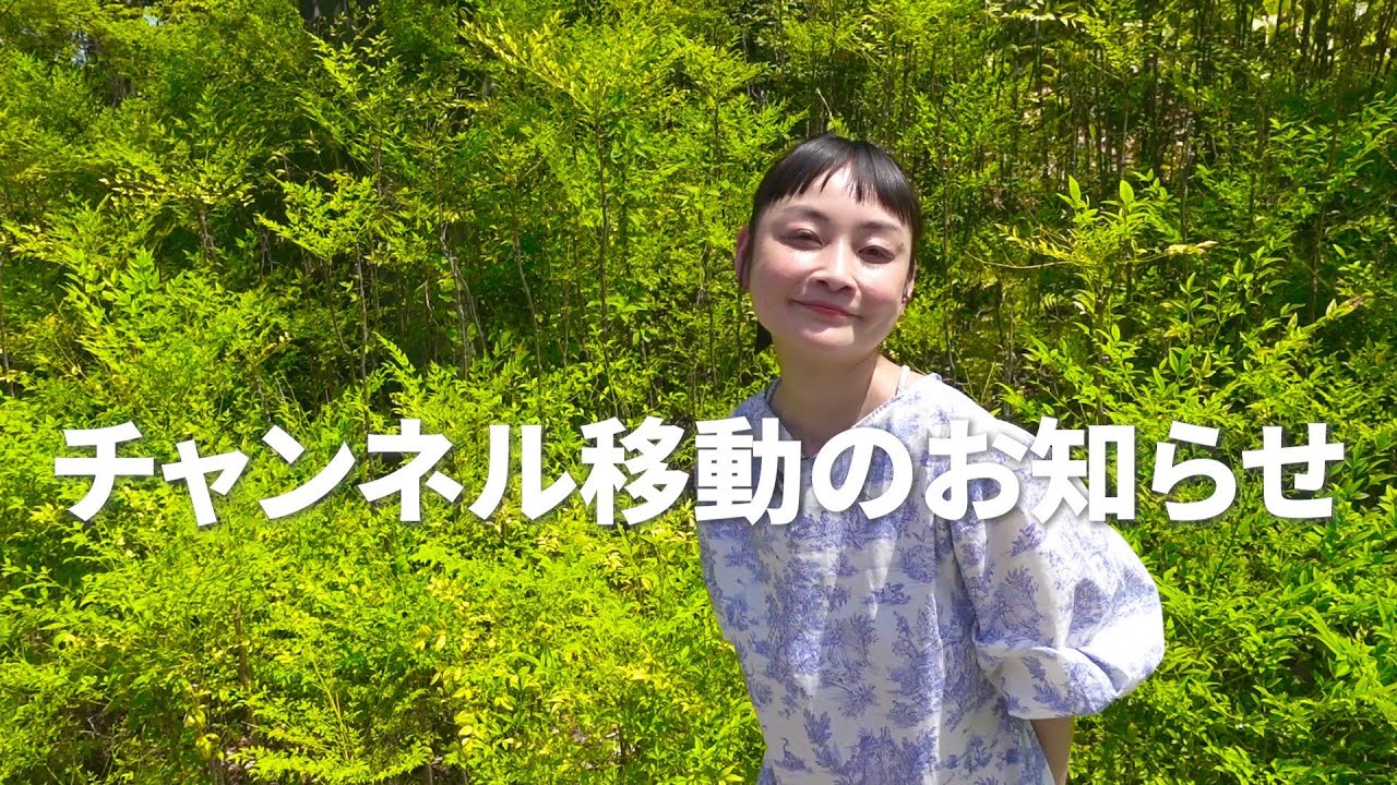 【緊急告知！】 シトウレイチャンネルお引越しします！