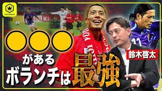 【衝撃映像】田中幹也がまた魅せた神業！センター前ヒットを消す“忍者ジャンピングスロー”で球場騒然、中日ドラゴンズ守備の真骨頂🔥