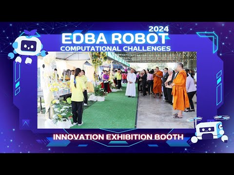 ประธานในพิธีและแขกผู้มีเกียรติเยี่ยมชมนิทรรศการ งาน EDBA ROBOT 2024 ...
