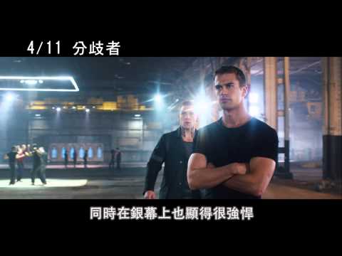 4 11分歧者 4號戰士篇