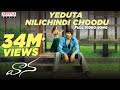 Yeduta Nilichindi Choodu Video Song - Vaana Video Songs - Vinay, Meera Chopra