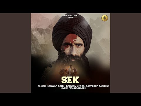 Sek — watch video