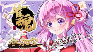 【#雀魂 】参加型🀄れもちゅー杯に向けて再び特訓だ～🫶【#Vtuber 】