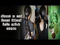 how-to-use-curry-leaves-for-faster-hair-growth-01-08-2019