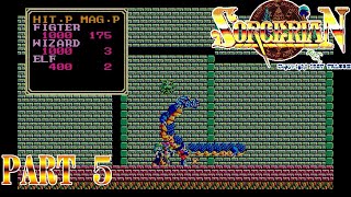 ソーサリアン Part5 ロマンシア ゆっくり実況プレイ 【PC-9801】