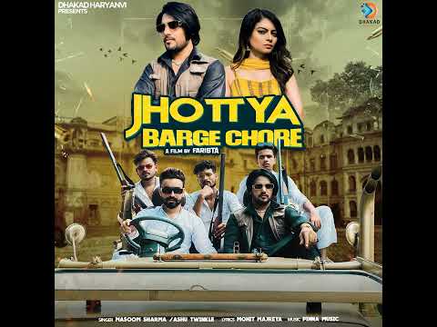 jhottya barge chore