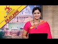 Kalaignar TV News 20 07 2015 1pm News