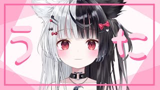 【歌枠】まったり歌うたうよー