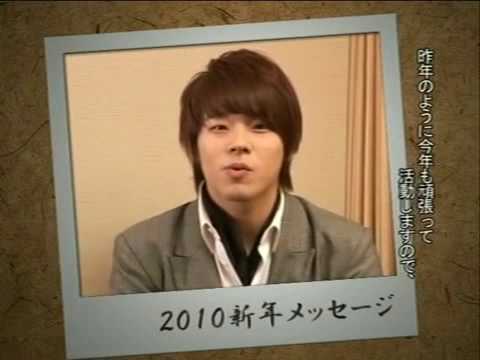 Taegoon - New Year's Message 2010
