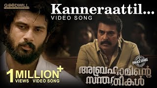 Abrahaminte Santhathikal Video Song  Kanneeraattil