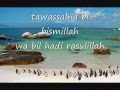 Selawat Pelindung Diri Amalan Selawat