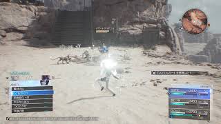 FF7リバース　chapter９ テレボックスから！！