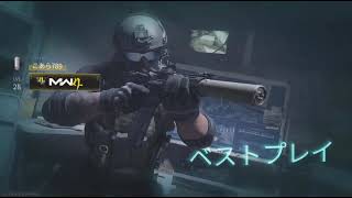 【CoD:MW4β】キル集　#cod　CoD　#COD　#mw4　#MW4　#M4　#PAD