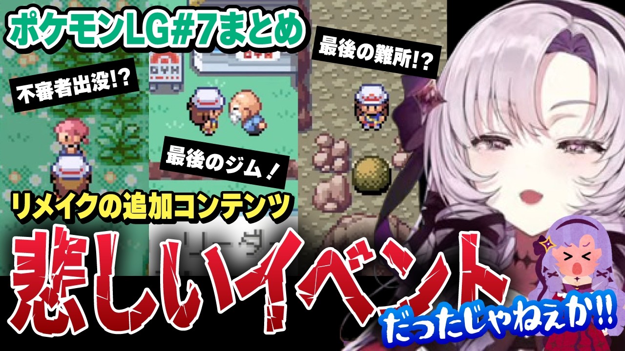 YouTubeサムネイル