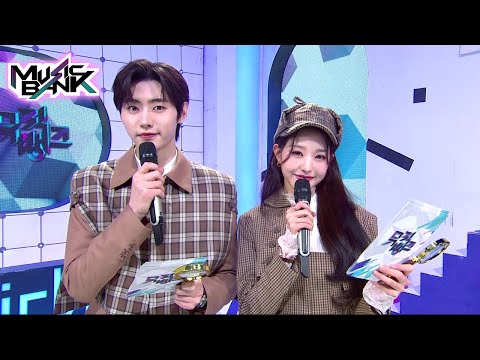 (ENG) MC Sunghoon and Wonyoung intro! (Music Bank) | KBS WORLD TV 211112