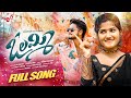 OLAMMI FULL SONG NEW FOLK SONGS 2025 JACKSON ROHIT BITTU DANCER RIDA MUSIC