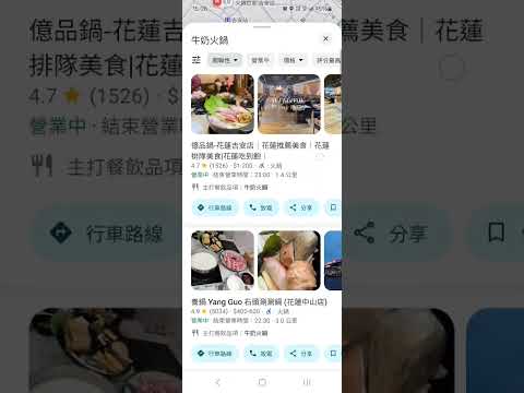 吃什麼-為您推薦