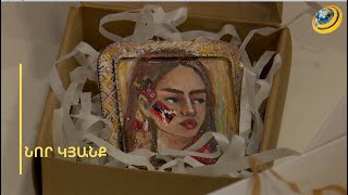«Հինչ օզում ա ինի, իմս տուվ ըս». Ալյոնան Արցախի գույներին նոր կյանք է տալիս Երևանում