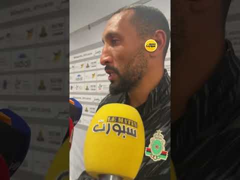 مبيمبا وعبد الحميد: مباراة صعبة وتتويج مستحق بأبطال الخريف