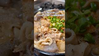 #おつまみ #簡単レシピ #おうちごはん #自炊