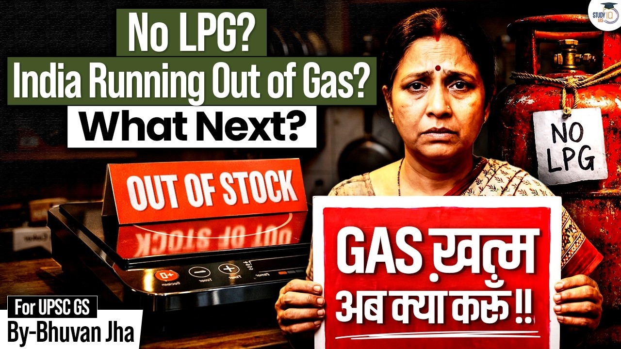 LPG Crisis in India? Why Gas Cylinder Stocks Are Falling | Full Analysis | StudyIQ IAS
