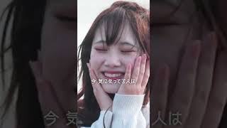 いま気になってるのはあなた💕【恋ステ2022春🌸7話】 #shorts