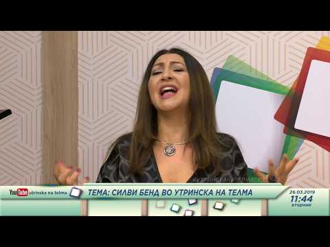 Silvi bend, „Ne lazi me“ vo Utrinska na Telma