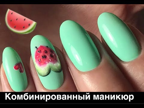 Комбинированный маникюр и вкусный дизайн. Гель-лаки Roxy