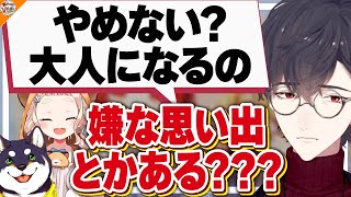 【仕事か家庭か】試合に勝って勝負に負ける夢追翔【＃黒夢町 黒井しば/町田ちま】