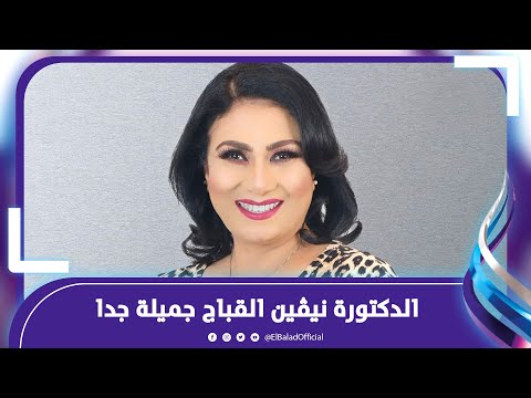 سلوي عثمان سعيدة بتكريمي من وزارة التضامن علي دوري في مسلسل حق عرب