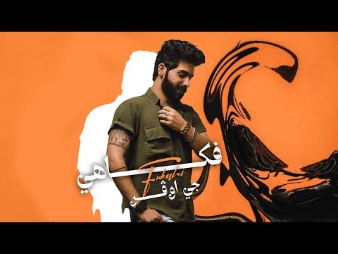 فكاهي جي اوفر