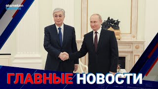 28.11.2022 20:00 Главные новости