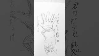 Download lagu 「　見捨てないで！　」　#文スト#文豪ストレイドッグス#アナログ#イラスト mp3