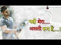 Allu Arjun Attitude Dialogue Status Surya The Brave Soldier Mr Mk Creation