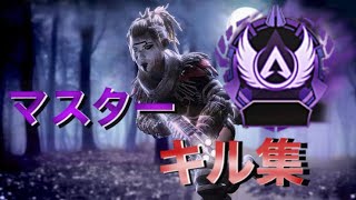 【Apex Legends】マスター低感度padキル集 part2