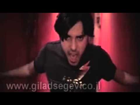 גלעד שגב - מאמי | קליפ - Gilad Segev