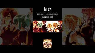 信じて