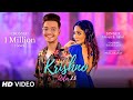 Hasan S Iqbal Krishno Aila Radhar Kunje 2 0 Twink Carol Peal Arafat Official Music Video