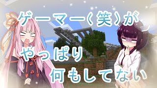 【マイクラ】【ボイスロイド】きりたんの町づくり　#４　～やっぱり何もしてない～