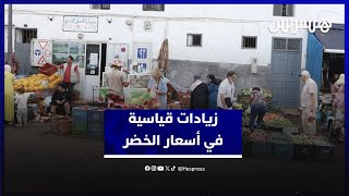 أسعار الخضر تسجل زيادات قياسية وتواصل الصعود في الأسواق thumbnail