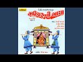 Pratham Shree Ganesh